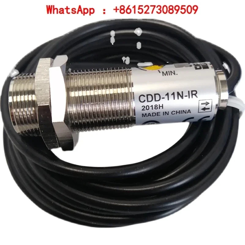 광전스위치 센서 CDD-11N-40N-2500N-P-R-IR-3