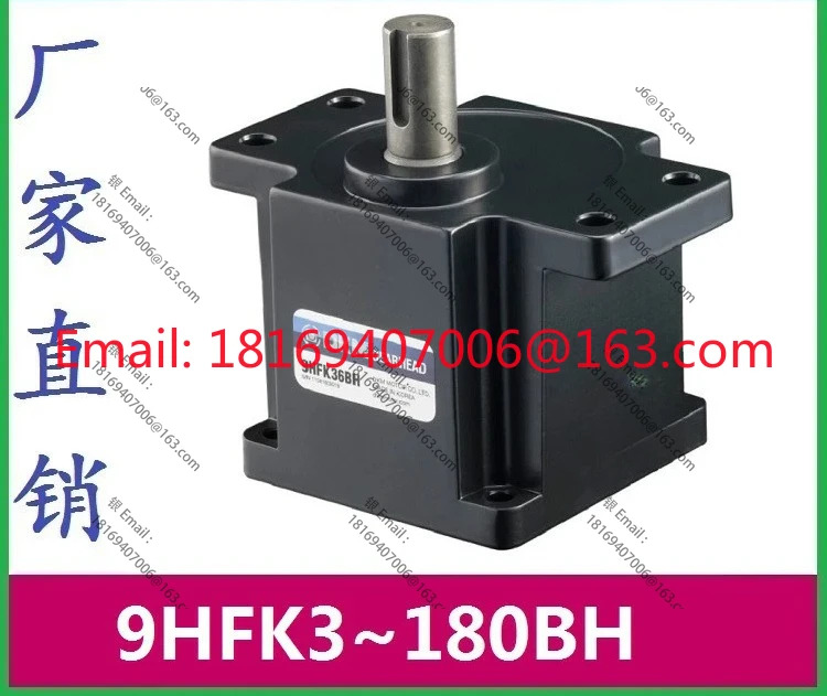 DKM 감속기 9HFK15BH 9HFK18BH 9HFK20BH 9HFK25BH 9HFK30BH