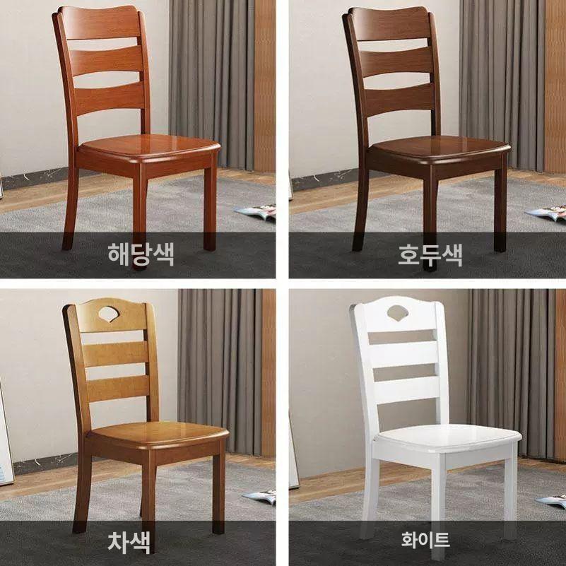 모던 나무의자 심플 디자인 원목의자 거실 클래식 팔걸이 빈티지 카페의자 업소용 - 상세 이미지 5