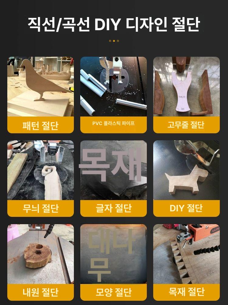 미니 테이블쏘 전기 탁상용 목재 각도 절단기 아크릴 톱날 목공톱 커팅 - 상세 이미지 4