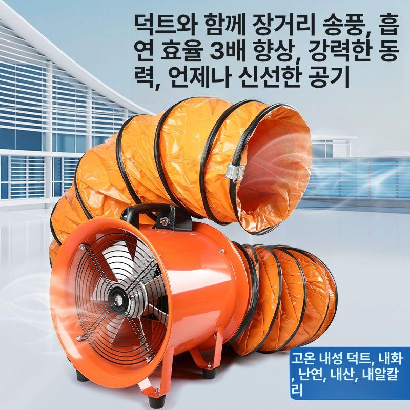 고속 송풍기 산업용 저소음 덕트 에어무버 강력한 환기 초강력 원심팬 축사 블로워 - 상세 이미지 3
