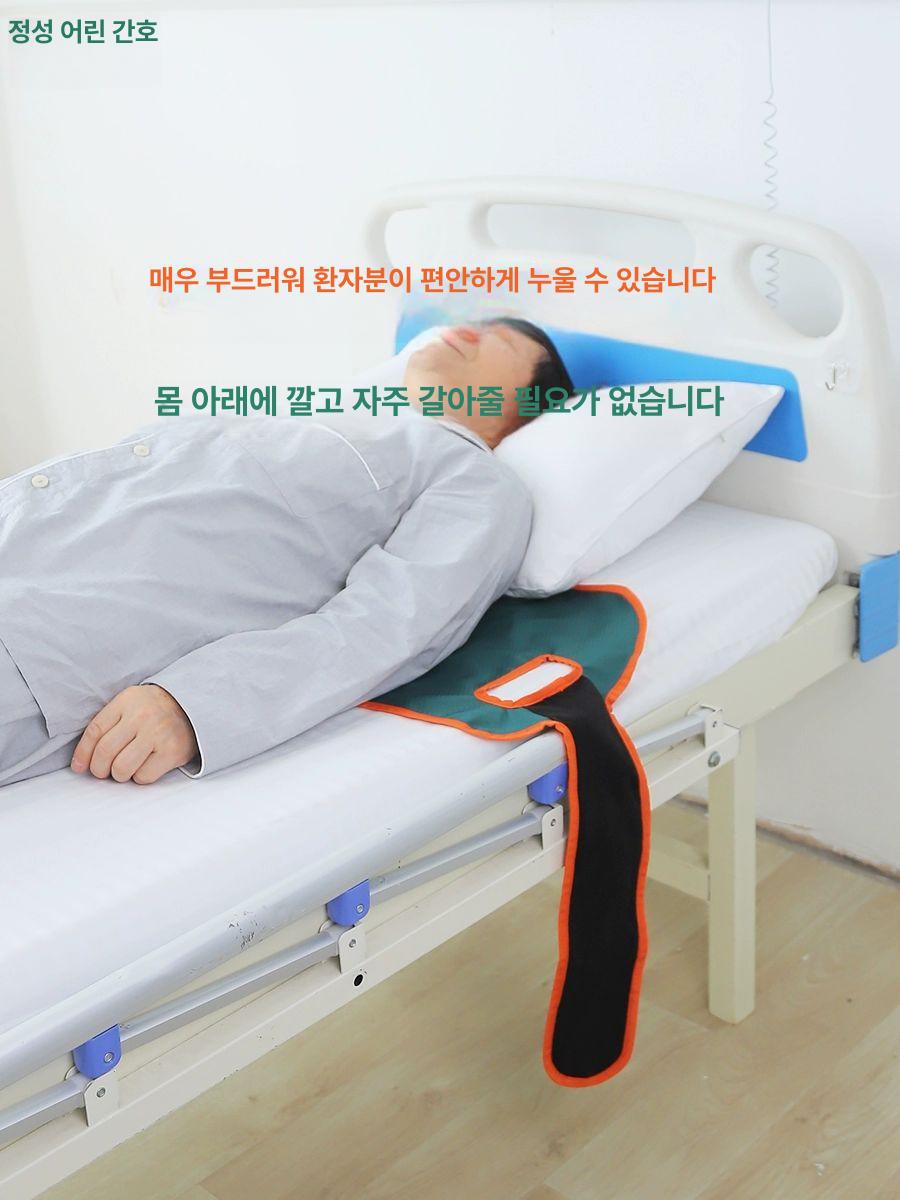 욕창방지 패드 보조기 환자용 변환 매트 고정 욕창쿠션 어르신 케어 침대 간호 통기성 - 상세 이미지 5