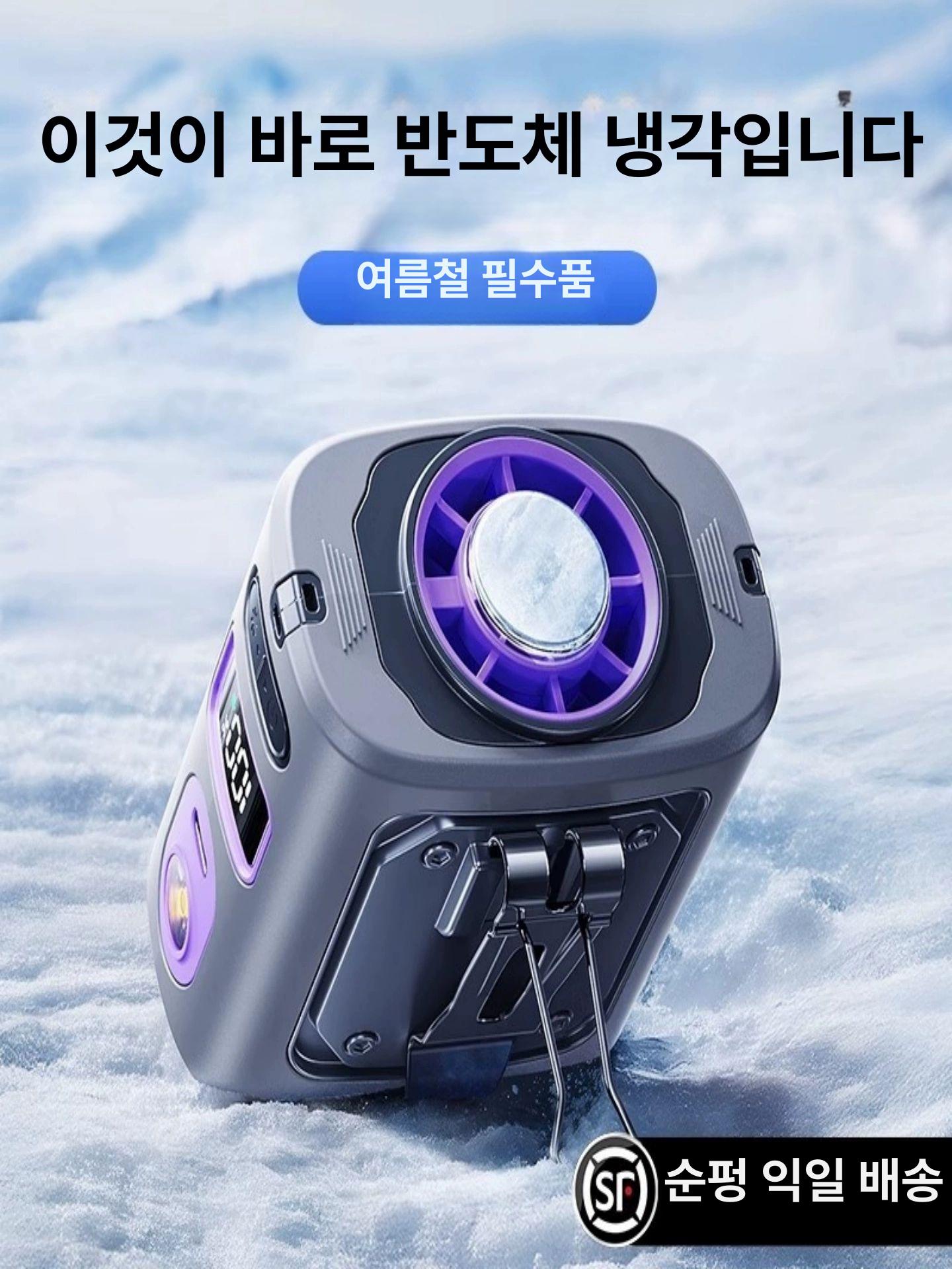 충전식 허리선풍기 휴대용 바디팬 클립팬 캠핑 쿨링 웨어러블 등 목걸이형 몸풍기 - 상세 이미지 3