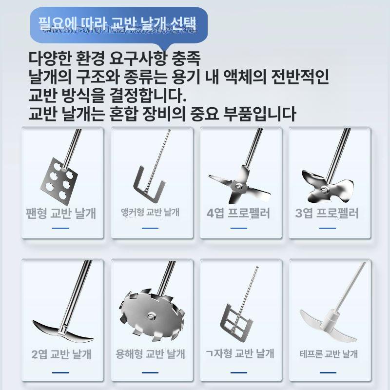 산업용 교반기 믹서기 분산기 배합기 실험실용 정밀 균질기 혼합기 호모 액체 공업용 - 상세 이미지 3