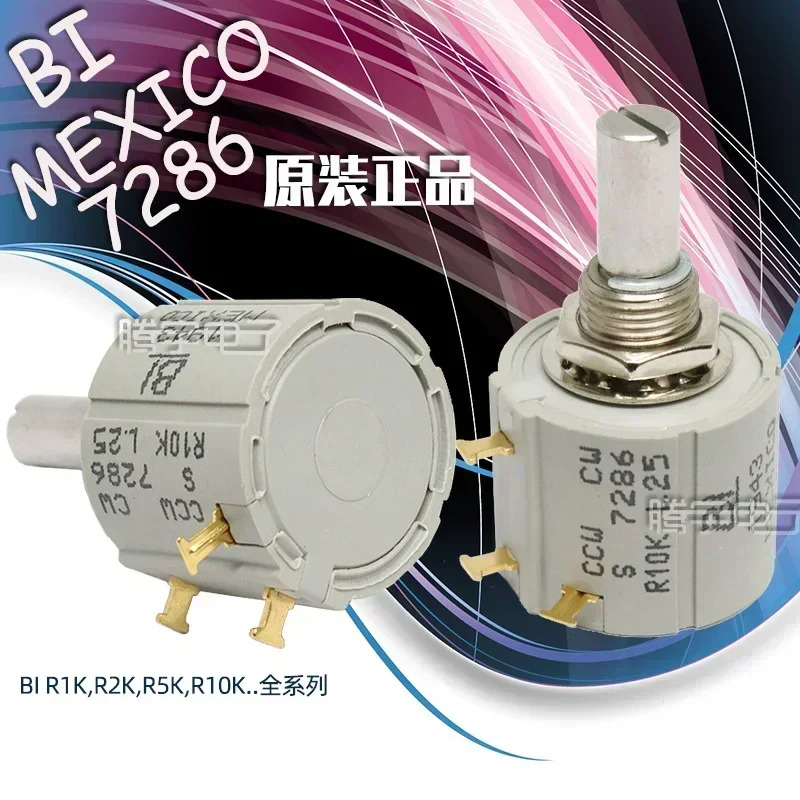 MEXICO 미국 BI 오리지널 7286 정밀 가변 전위차계 1K2K5K10K 권선