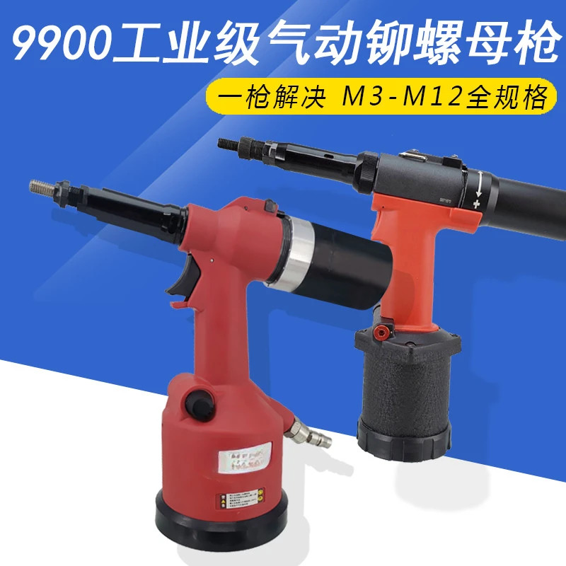 공압 리벳 너트 건 유압식 완전 자동 캡 풀링 9900 스테인레스 스틸 마더 M3-M12