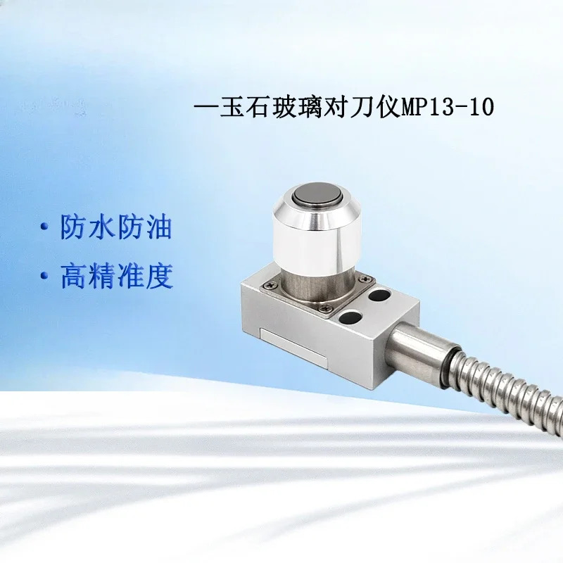 CNC 공구 세팅 기계 머시닝 센터 옥 틀니 파손 감지 소형 센서 MP13-10