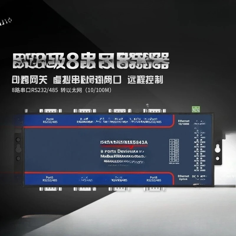 8포트 RS232/485 시리얼 포트를 이더넷 포트로 변환하는 멀티 서버 5843A