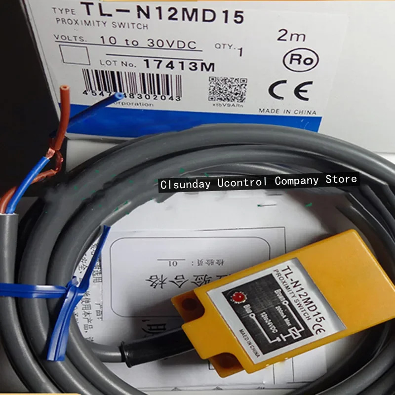 신형 스위치 TL-N12MD1 TL-N12MD2 3 개