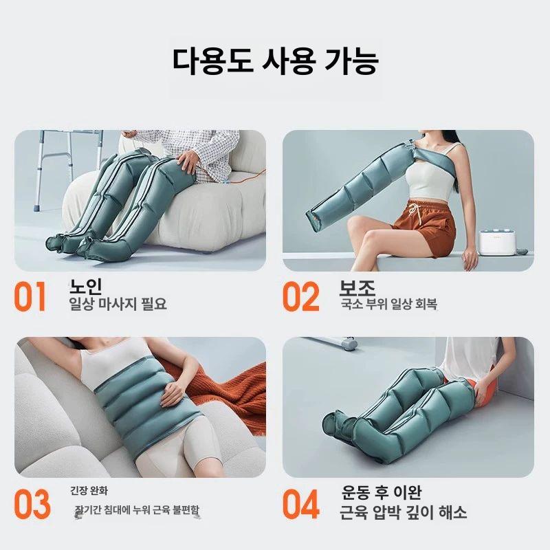 공기압 다리마사지기 온열 자동 안마 압력 에어 피로 근막 지압기 - 상세 이미지 5