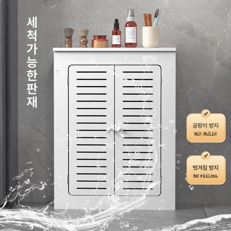 가리개 분배기커버 보일러 난방 밸브 라디에이터커버 덮개 카바 배관커버 - 상세 이미지 3