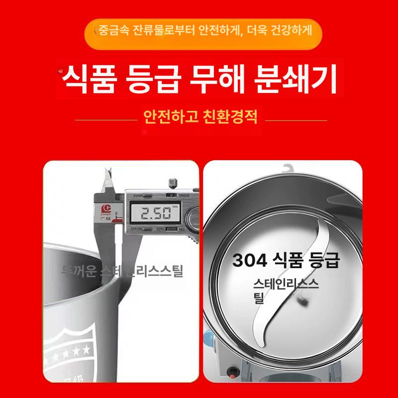 전동 제분기 가정용 곡물 그라인더 다지기 업소용 가루 마늘 콩가는기계 다용도 칼날 - 상세 이미지 4
