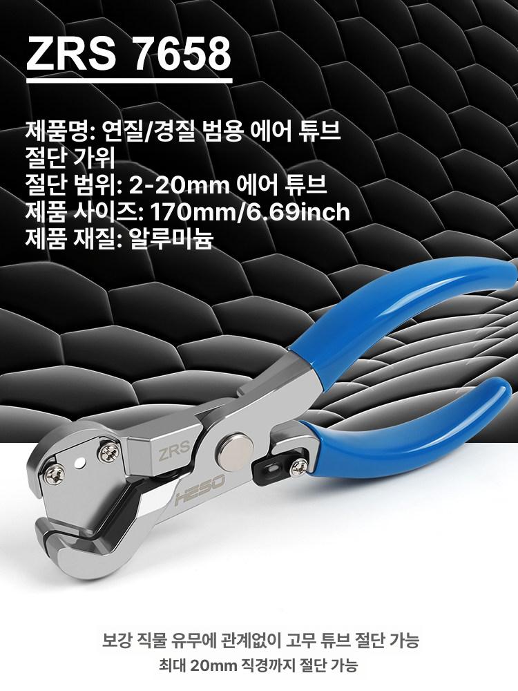 전문가용 정밀절단기 파이프 튜브 금속 튜빙 작업 커팅기 산업용 커터기 고강도 도구 - 상세 이미지 3