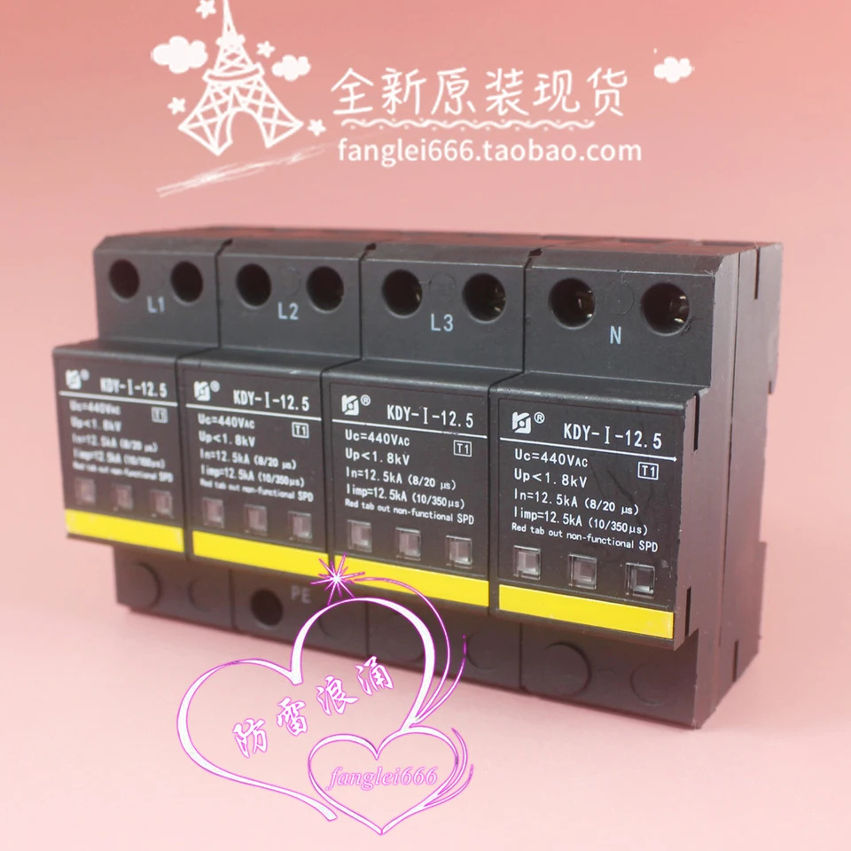 Kejia KDY-I-12.5 일류 보호 장치 4P 서지 보호대 440V 12.5KA