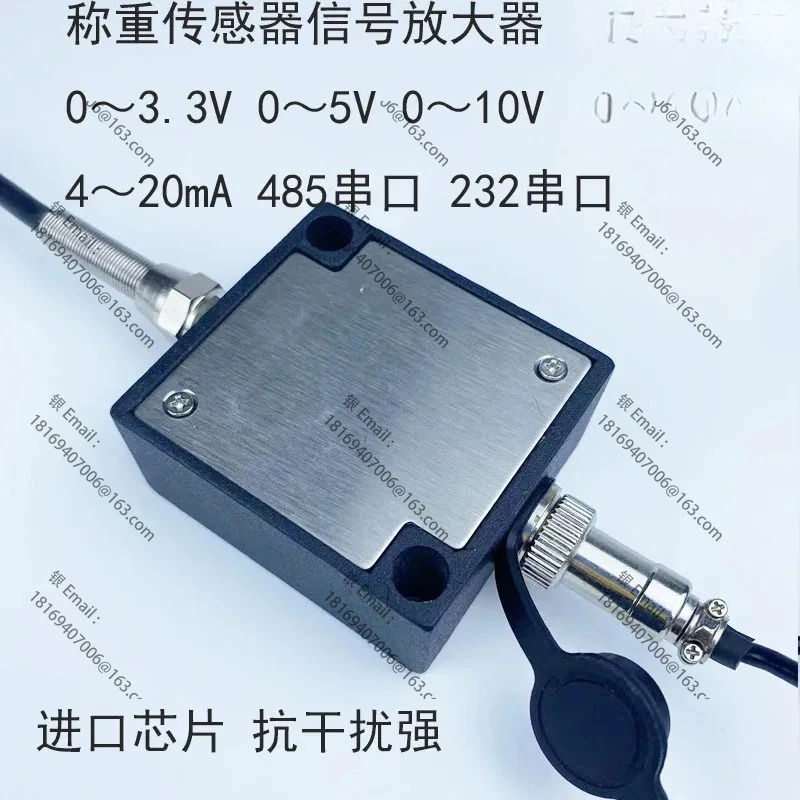 소형 1kg2kg3kg5kg10kg산업등급 캔틸레버 고정밀 계량 센서