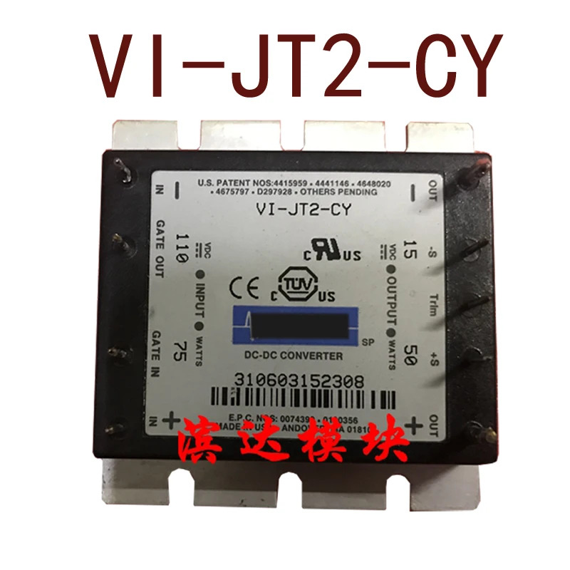 오리지널 VI-JT2-CY VI-JT2-EY DCinput110V-output15V50W3.33A 현장