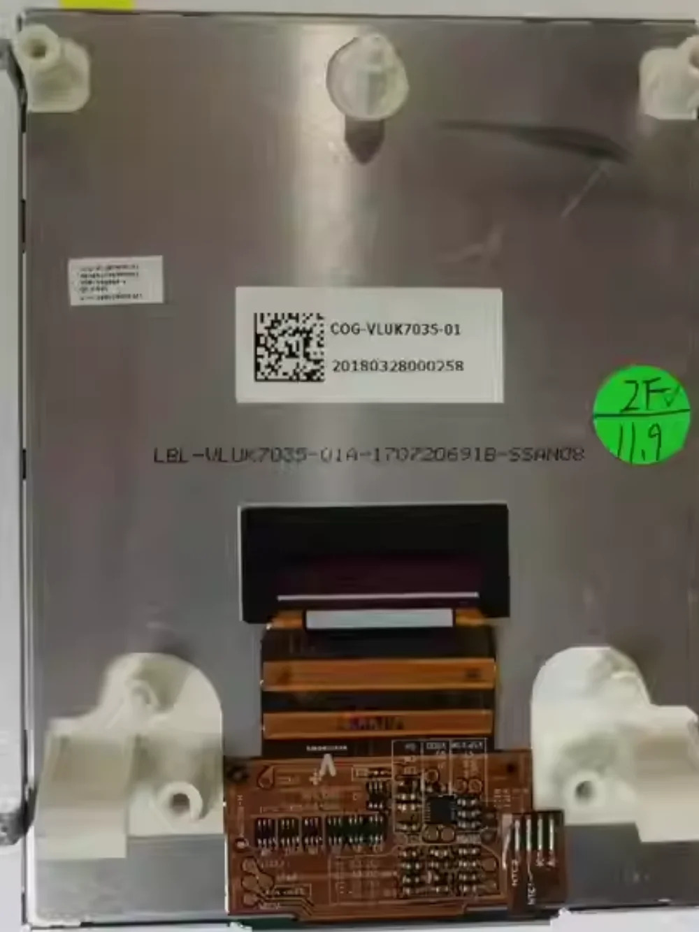 COG-VLUK7035-01 풀 LCD 계기판 스크린 랜드로버호환 프리랜더 2 시리즈용
