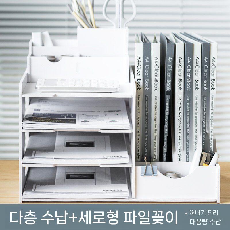 데스크 정리함 서류보관 파일수납 책상 정리선반 3개+2개(좌우 교환 펜홀더X) - 상세 이미지 2