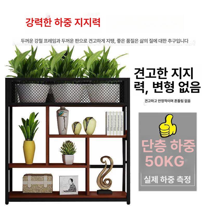 철제 선반 파티션 십자형 분리 커피숍 가림막 타공판 식당 가벽 랙 셀프 받침대 식물 - 상세 이미지 3
