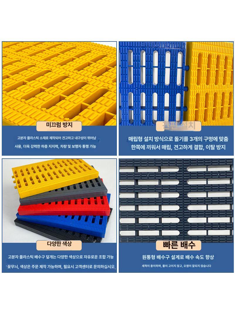 블랙 트렌치커버 덮개 직사각형 고강도 플레이트 배수트랜치 - 상세 이미지 4