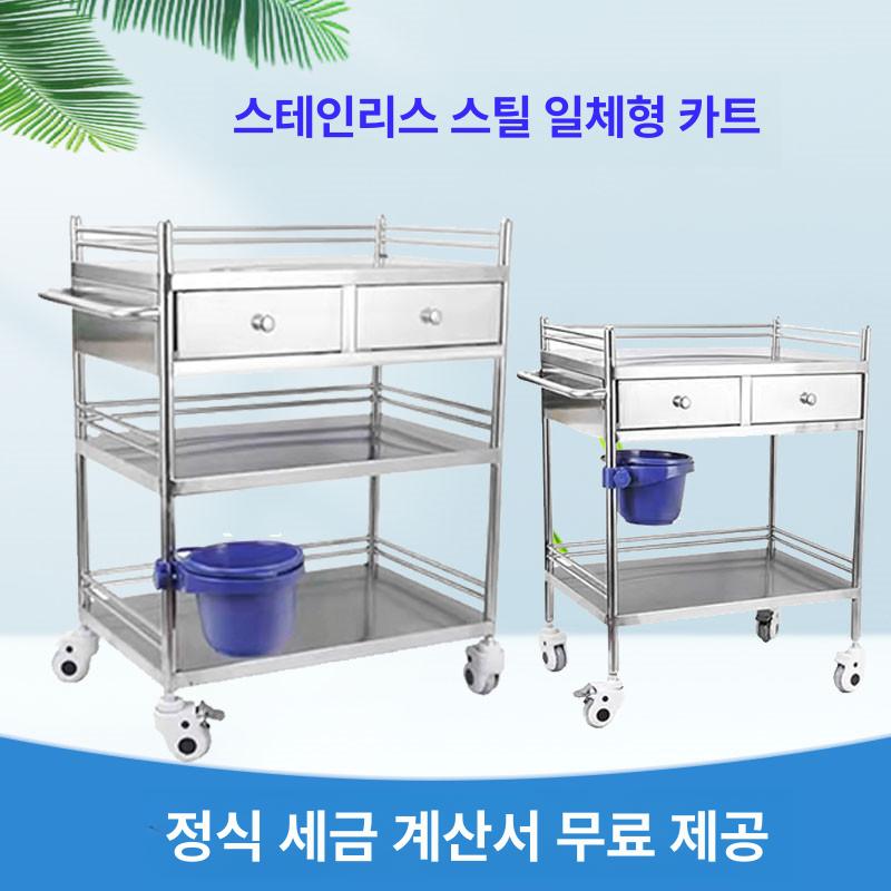 스테인리스 서랍형 의료카트 스테인레스 미용 캐비닛 스텐카트 다단 수납카트 치과용 - 상세 이미지 2