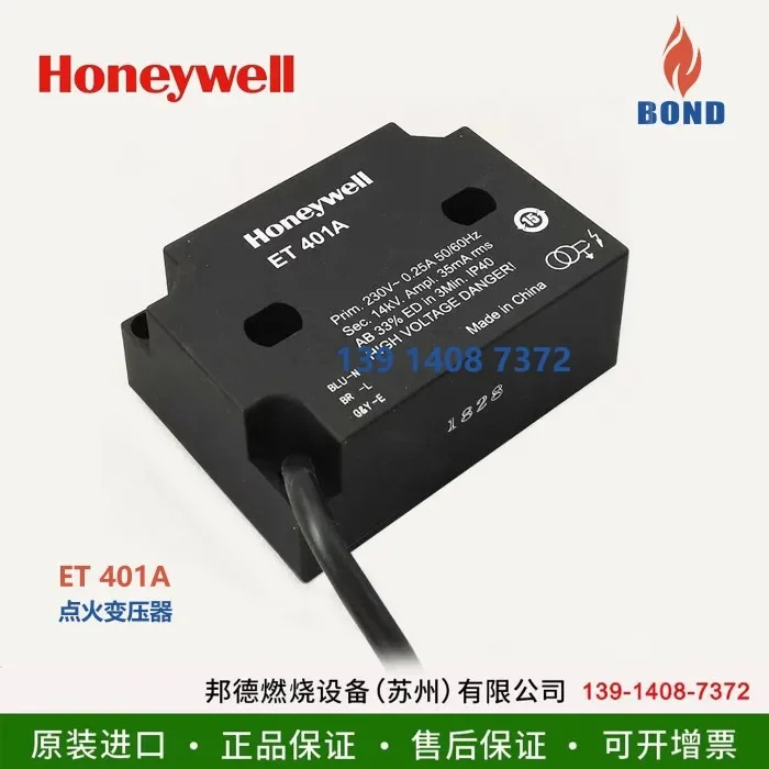 허니웰 점화 변압기 버너 고전압 패키지 단극 양극 ET401A ET402A