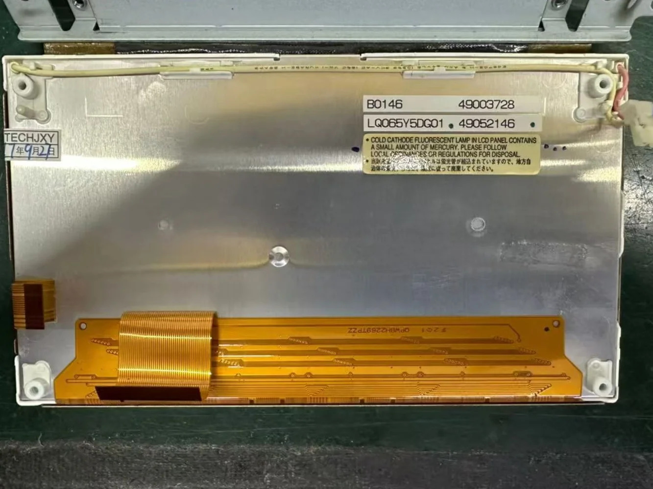 LCD 디스플레이 화면 LQ065Y5DG01