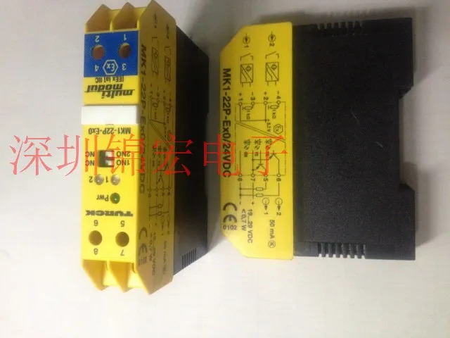 터크 안전 릴레이 MK1-22P-EX0/DC24V 공급