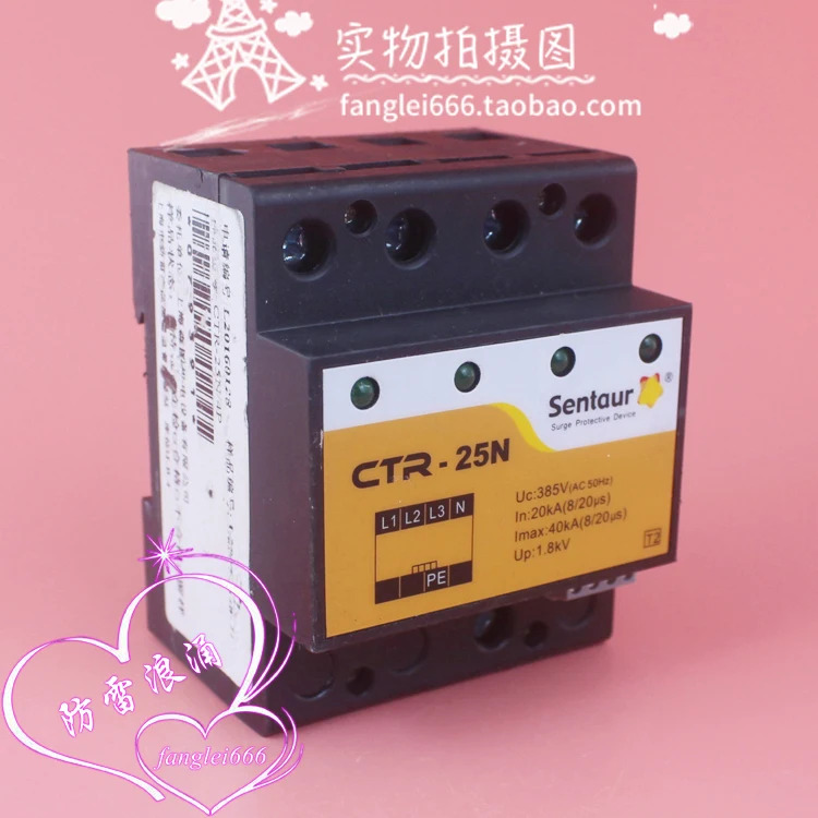 CTR-25N 3상보호대 4P 서지 보호대 20-40KA 385V 1.8KV