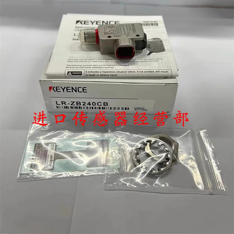 KEYENCE 레이저 센서 LR-ZB240CB 내장 CMOS 페널티