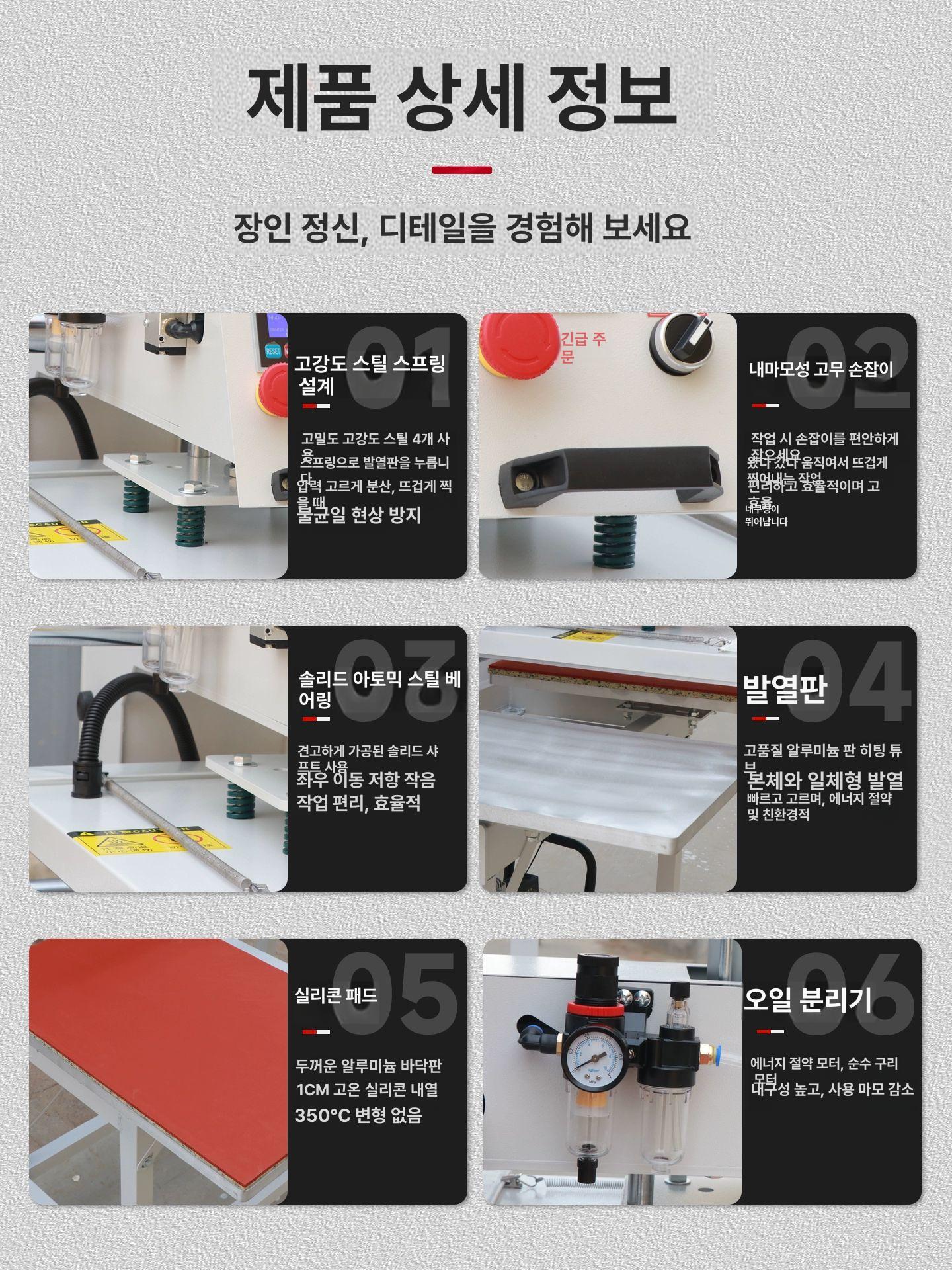 전사기 자동열프레스 열전사 프린터 인쇄기 각인기 반자동 프린팅기계 열전달 공압식 - 상세 이미지 3