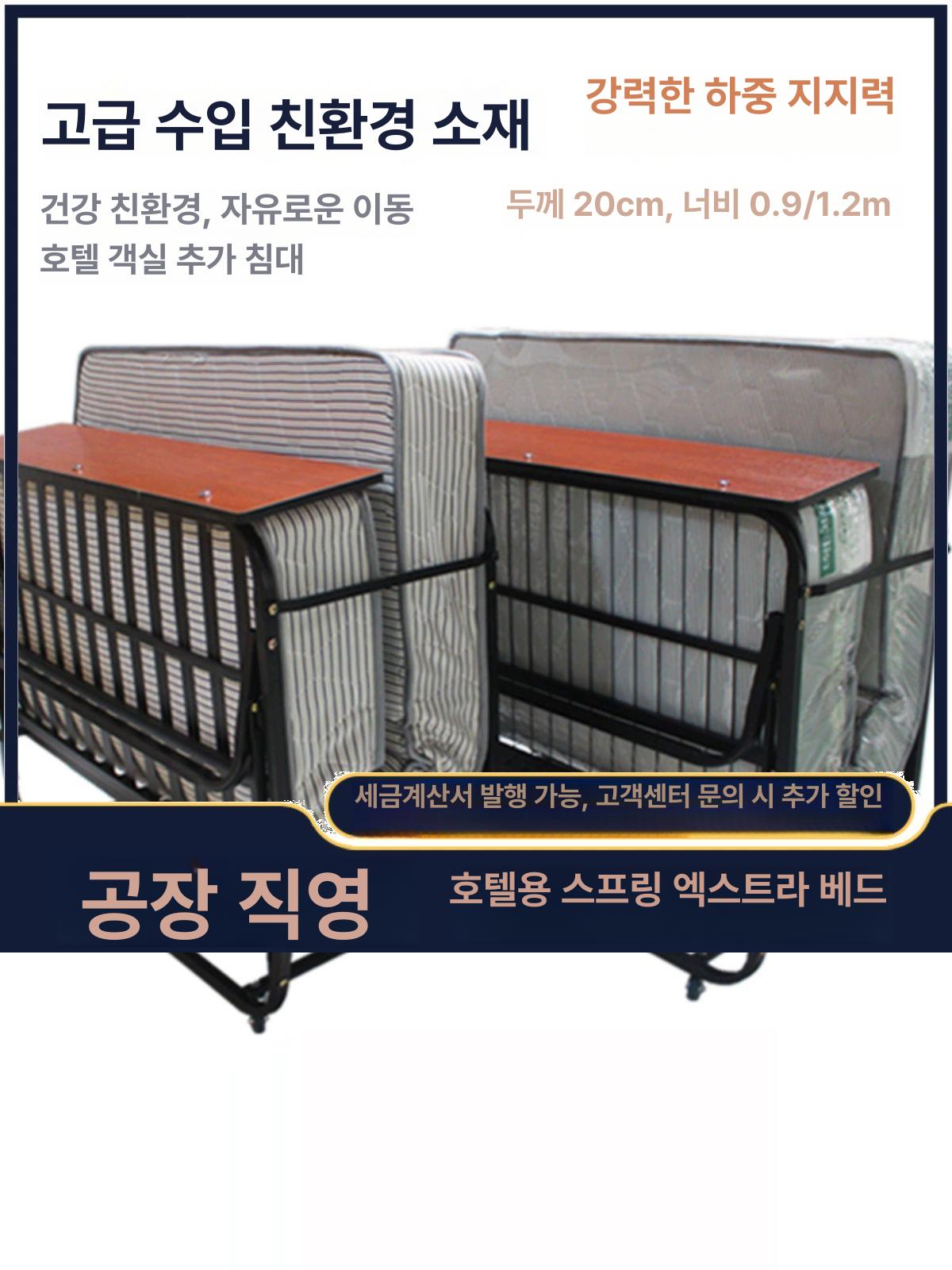 매트리스 베드 세트 간이 스펀지 안락 원룸 야전 공간활용 접이식침대 - 상세 이미지 2