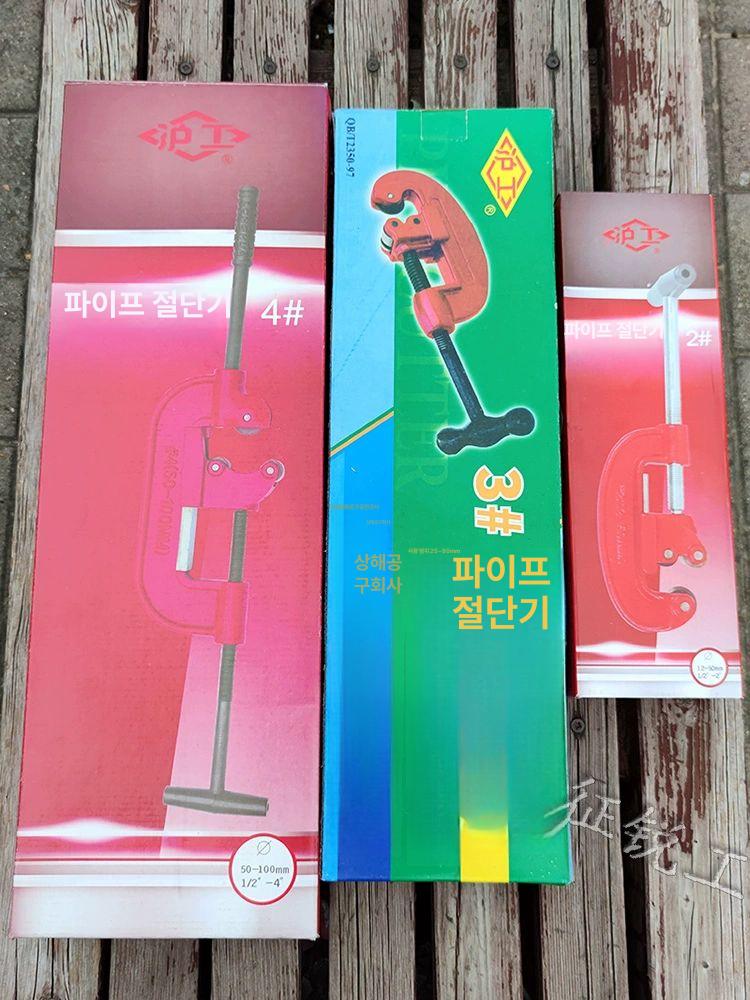컷팅기 절단기 금속 수도관 튜브 배관용 블레이드 파이프커터기 도구 - 상세 이미지 5