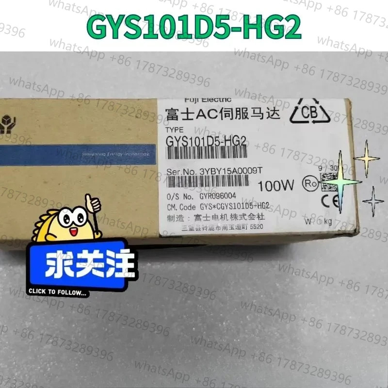 GYS101D5-HG2 100W 서보모터