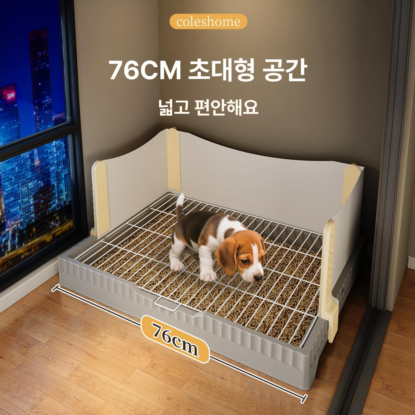 가림막 강아지배변판 배변훈련 소변판 소변방지 토일렛 소변매트 마킹 수컷배변판 - 상세 이미지 3