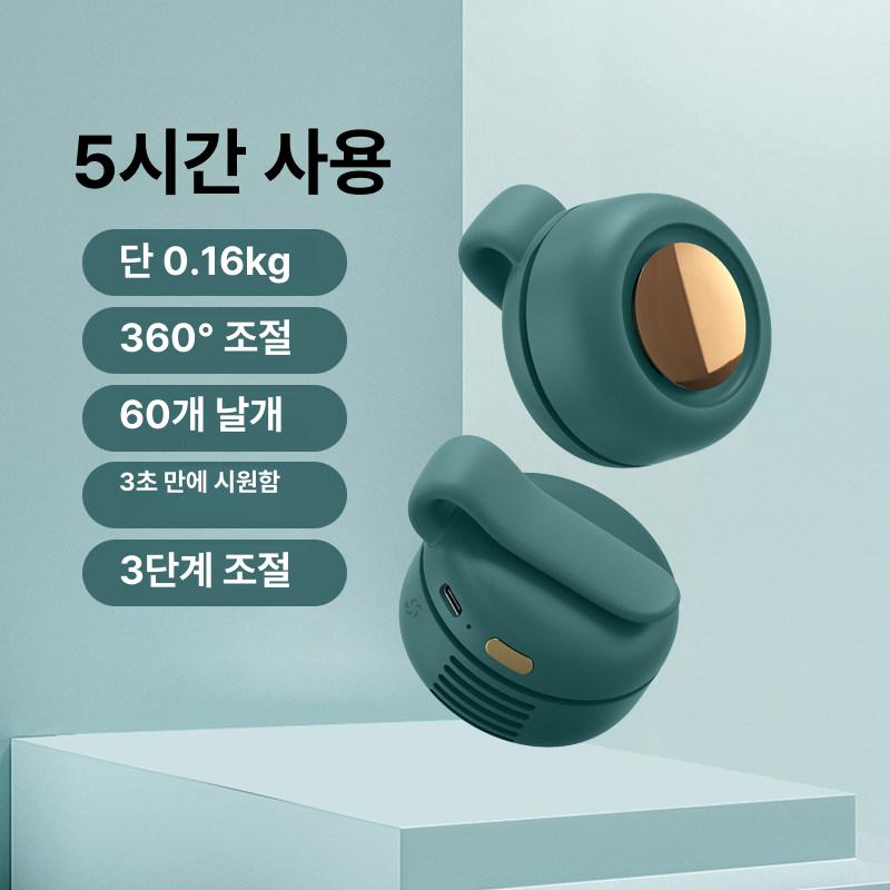 미니 휴대용선풍기 무선 충전식 핸디 손선풍기 폴더블 손풍기 쿨링 넥선풍기 목풍기 - 상세 이미지 5