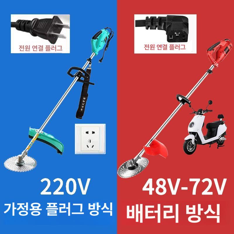 가정용 잔디깎는기계 다목적 휴대용 풀 제초기 잔디깎기 배터리 리튬 절삭기 충전 - 상세 이미지 3