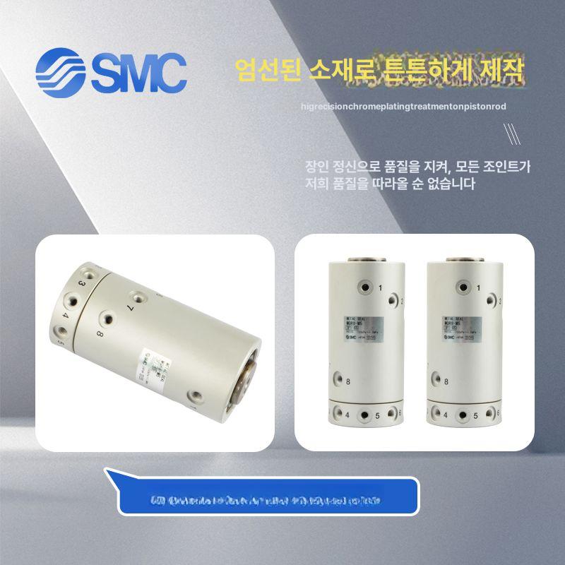 SMC 톱 로터리 조인트 - 상세 이미지 3