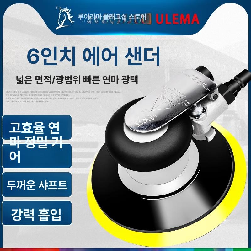 교체 샌딩기 광택 목재 목공 연삭기 페이퍼 녹제거 원형샌더 에어샌더 작업용 산업용 - 상세 이미지 4