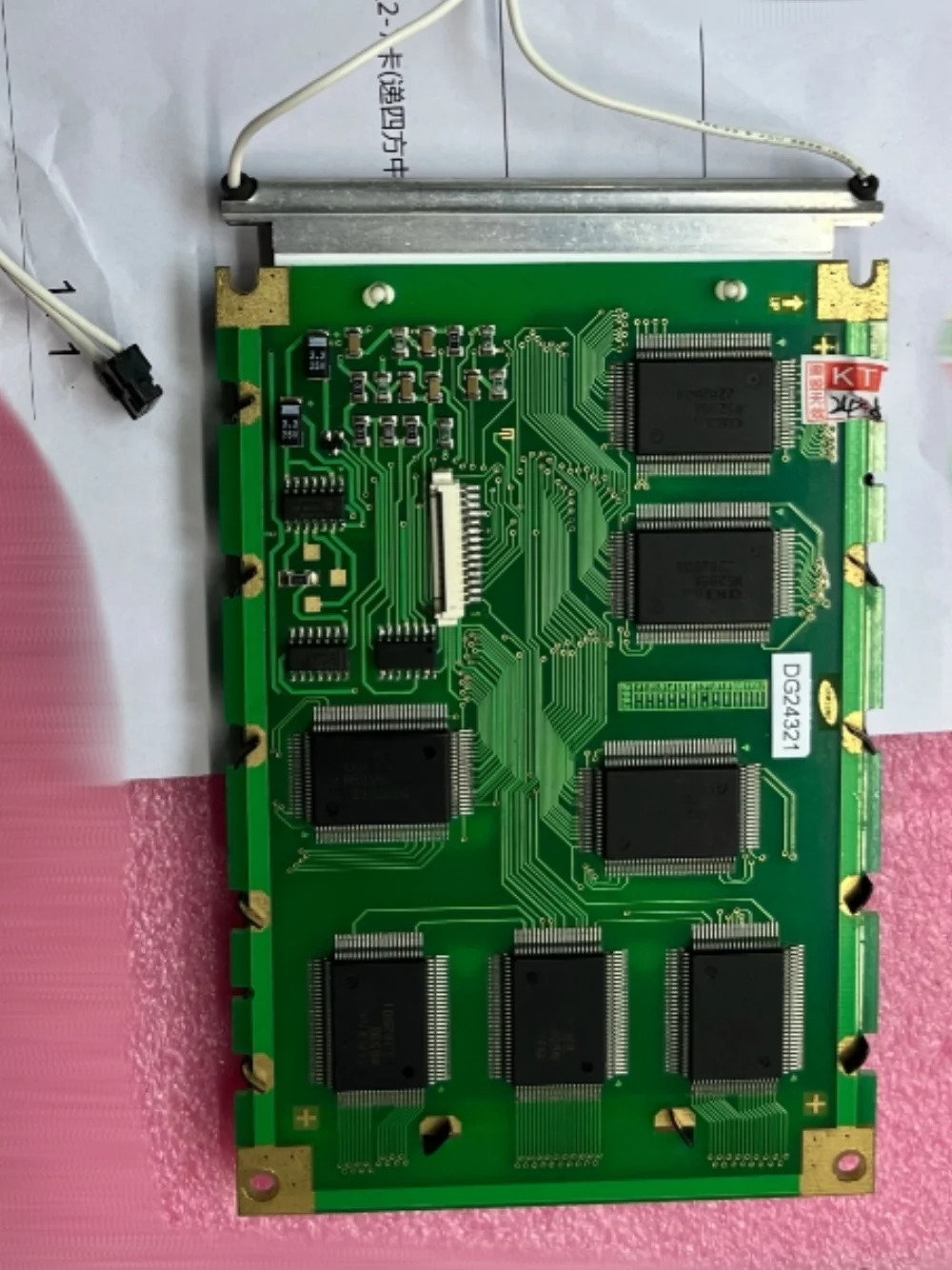 LCD 디스플레이 화면 DG24321