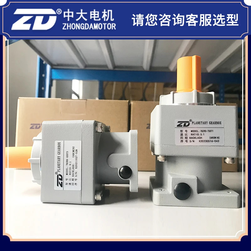 ZD Zhongda 유성 기어 몰딩 보물 VRSF 모델 78ZR9-400 78ZR5-750