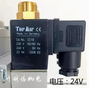 TOPAIR 듀얼 솔레노이드 밸브 DVX-15 2694206 24V 2694210 220V 110V DVX-20 2693206 2693210