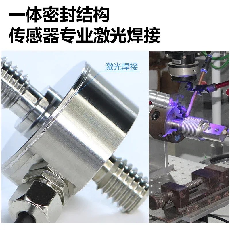 마이크로 장력 압력 센서 캡슐 힘 측정 컬럼 계량 중량 중력 자동화
