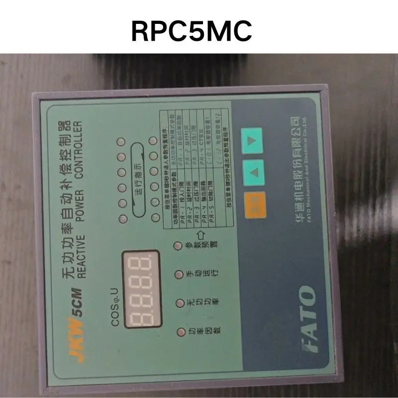 저전력 자동 보정기 RPC5MC 신