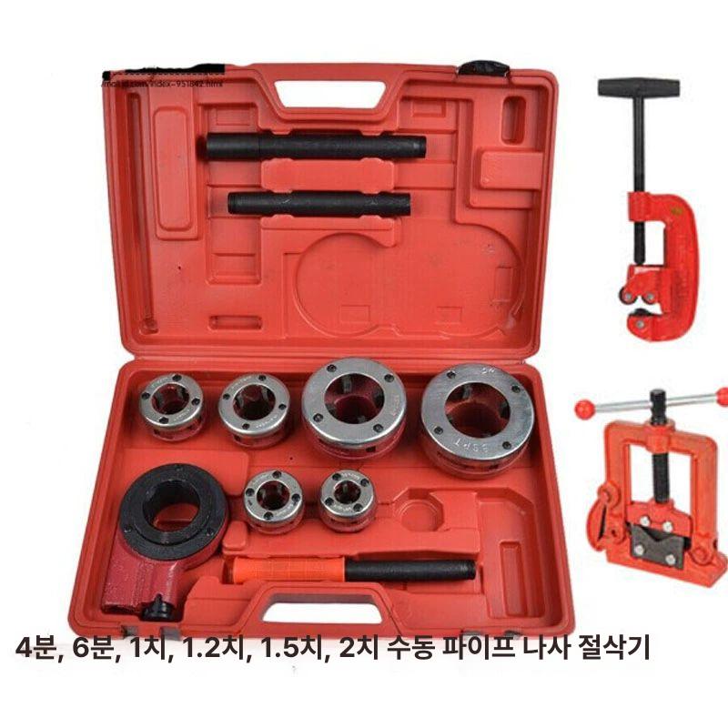 전동 파이프오스터 나사산 유압 오스타 공구 기계 가공기 헤드 파이프머신 - 상세 이미지 5