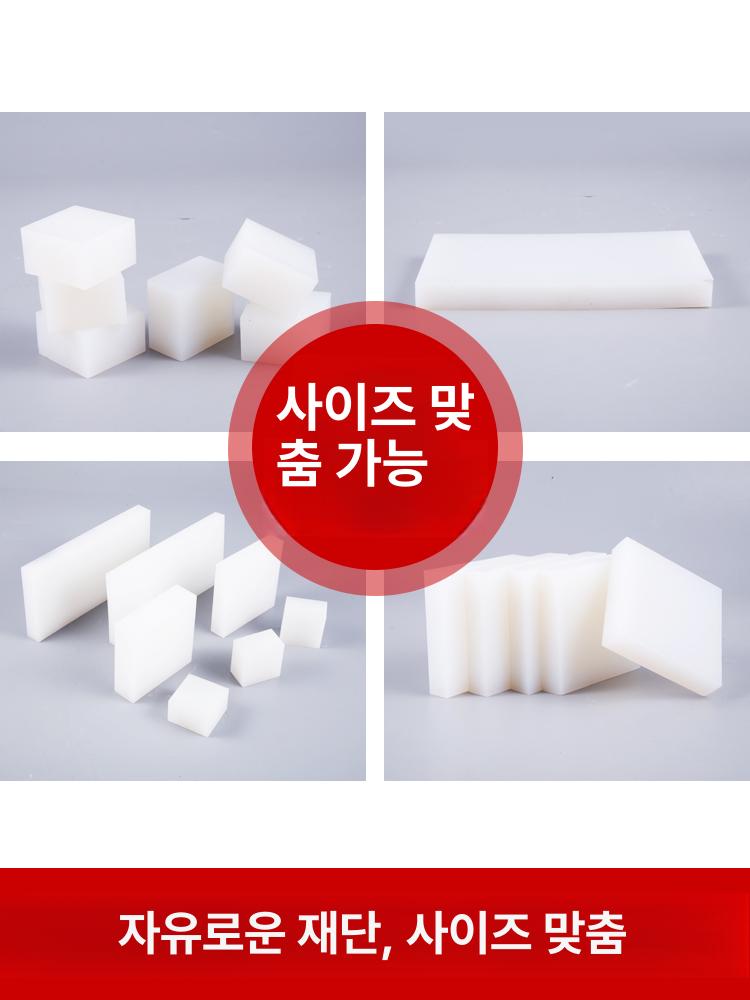 고탄성 의자발캡 블록 흡수 미끄럼 다리 보호대 발통 패드 슬라이더 소음 받침 튜브 - 상세 이미지 3