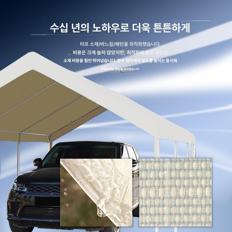 접이식 그늘막 공장천막공사 농막 야외천막 프레임 텐트 임시차고 아치형 차양막 가로 - 상세 이미지 5