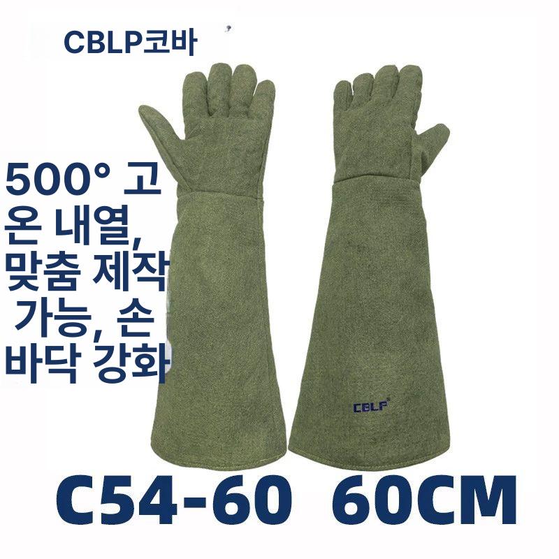내열 용접장갑 방염 단열 화상방지 고온 오븐 작업 캠핑 방화 바베큐 공업용 - 상세 이미지 4
