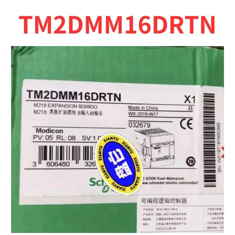 TM2DMM16DRTN 모듈
