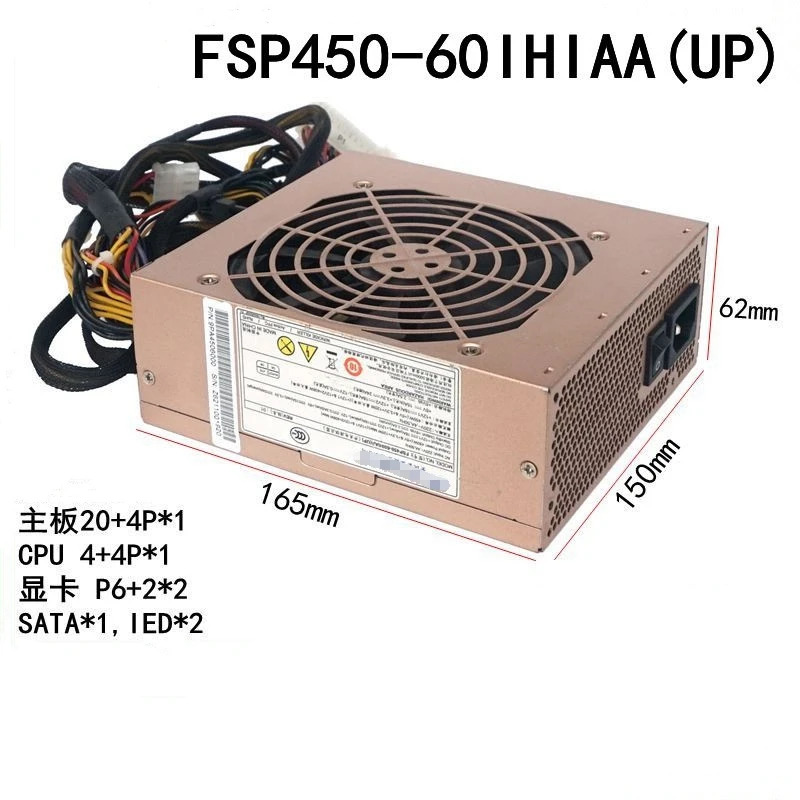 FSP450-60IHIAA 데스크탑 올인원 전원공급장치 정격 450W